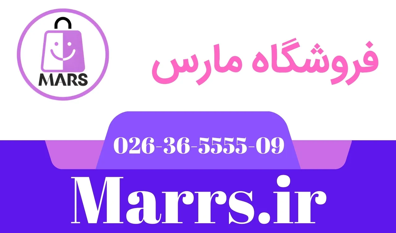 فروشگاه کامپیوتر مارس - تصویر 2
