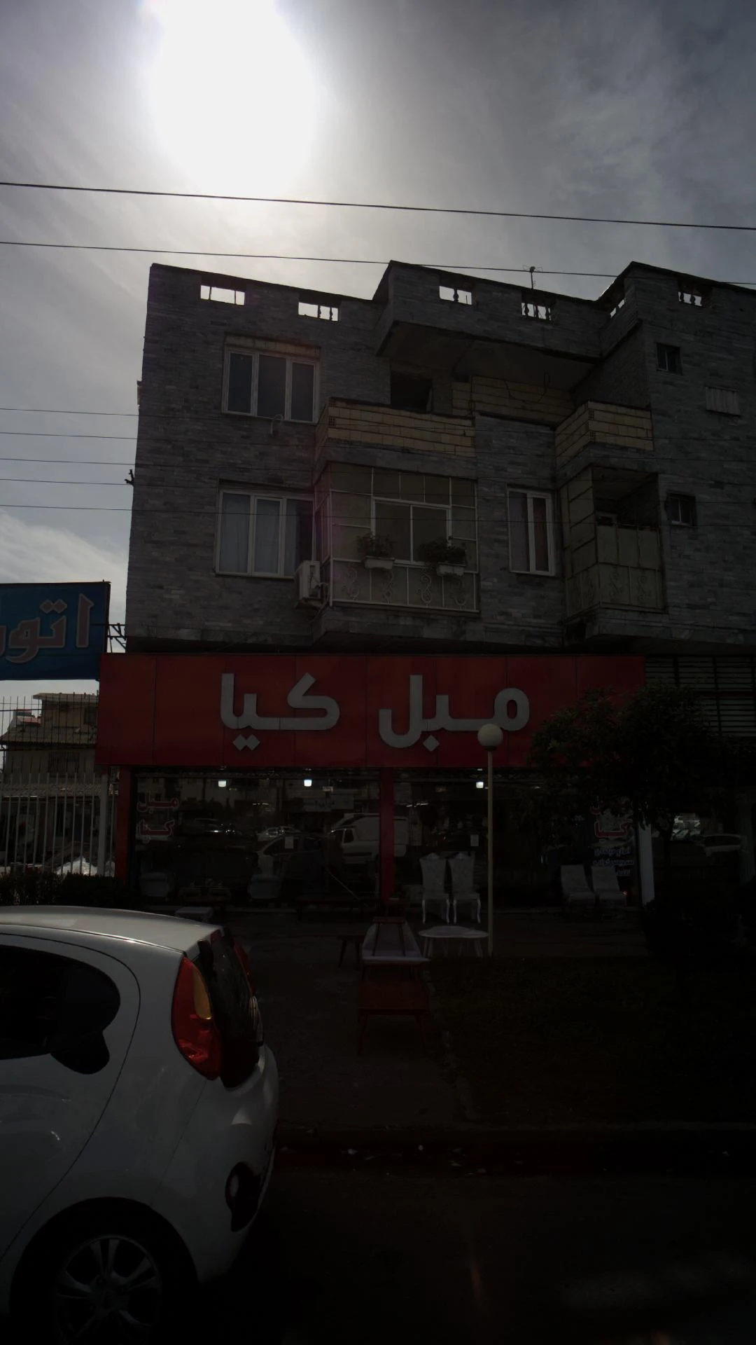 مبل کیا
