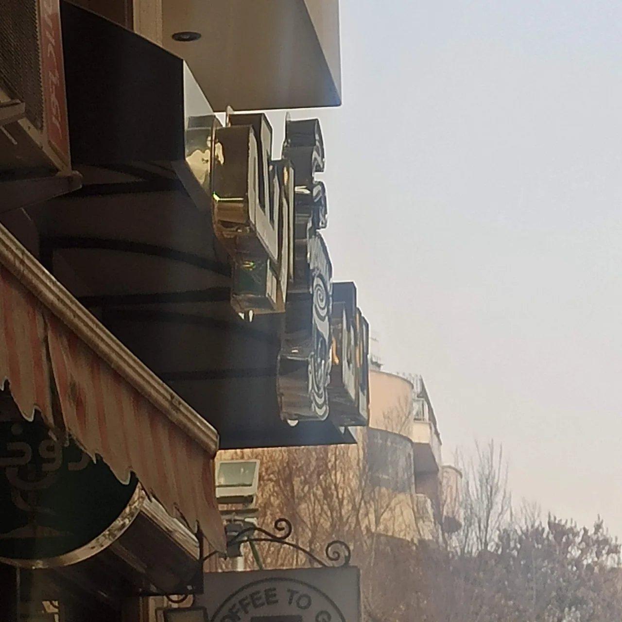 کافه اریکه - تصویر 3