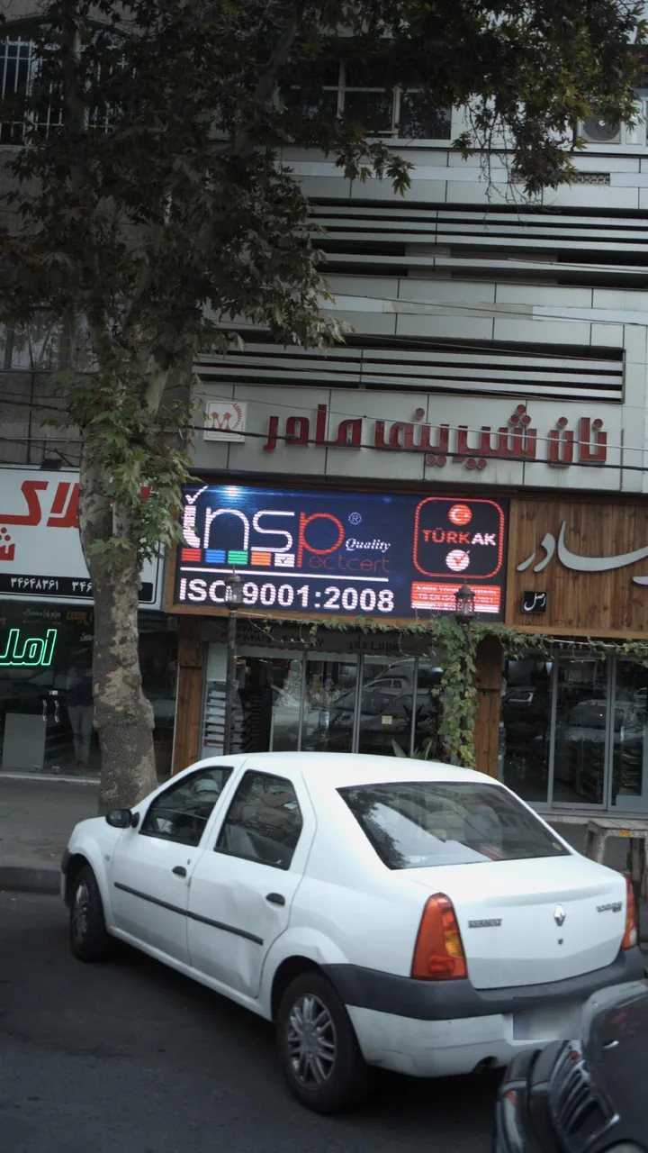 شیرینی مادر