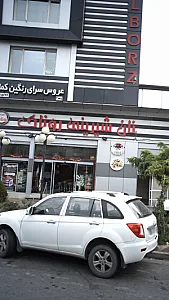 نان شیرینی روناک