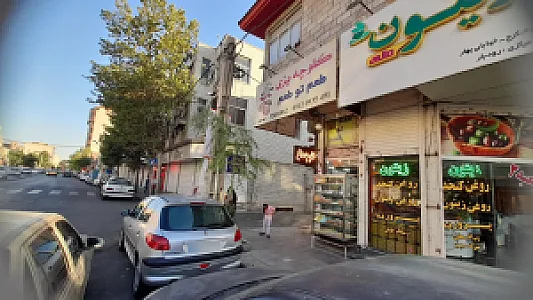 شیرینی سرای رضا