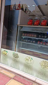 قنادیی باباحیدر