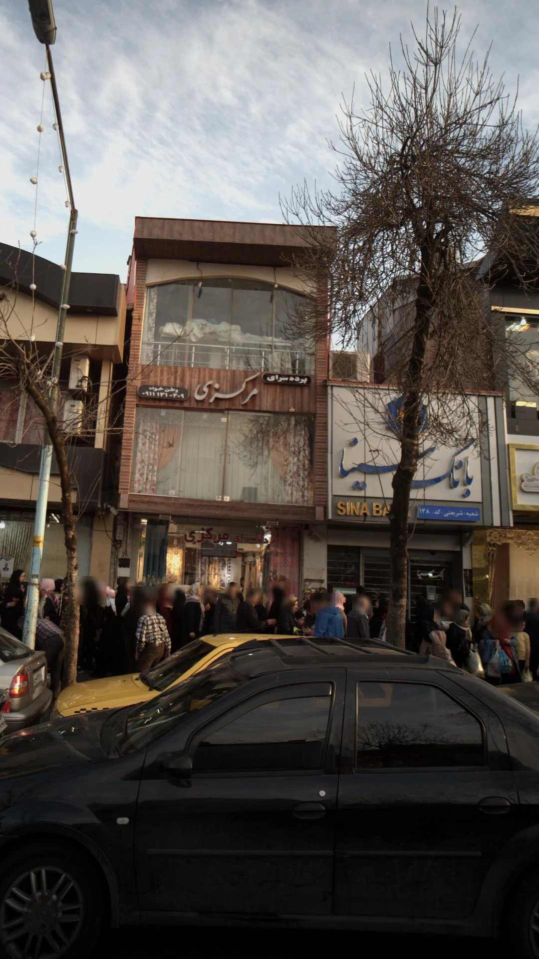 پرده سرای مرکزی