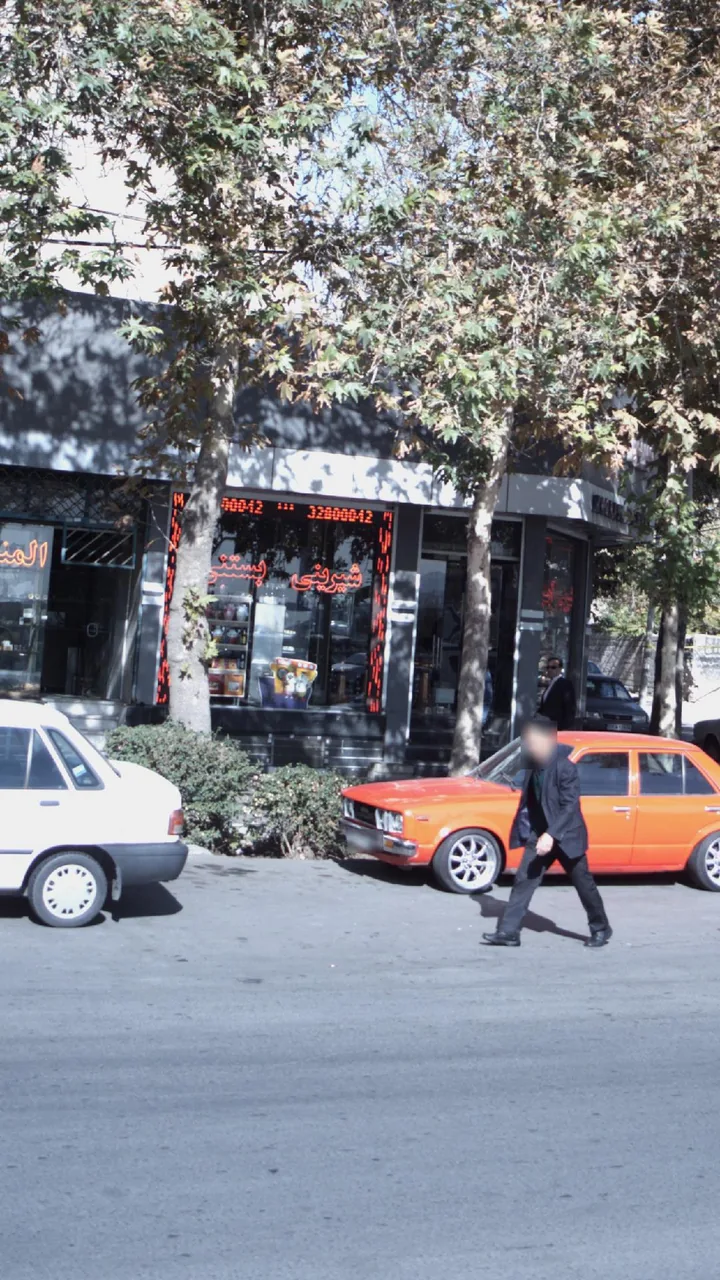 شیرینی بستنی