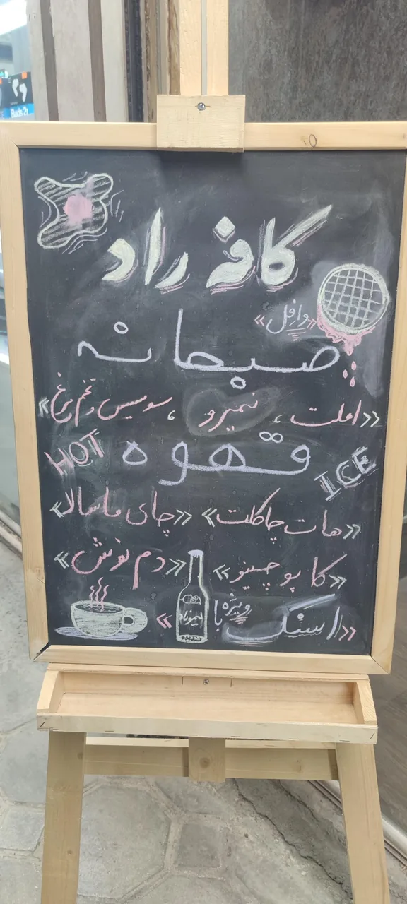 کافه راد - تصویر 4