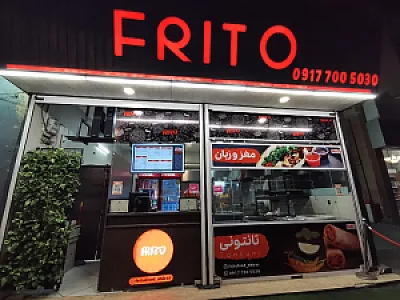 فست فود و مغز و زبان فریتو