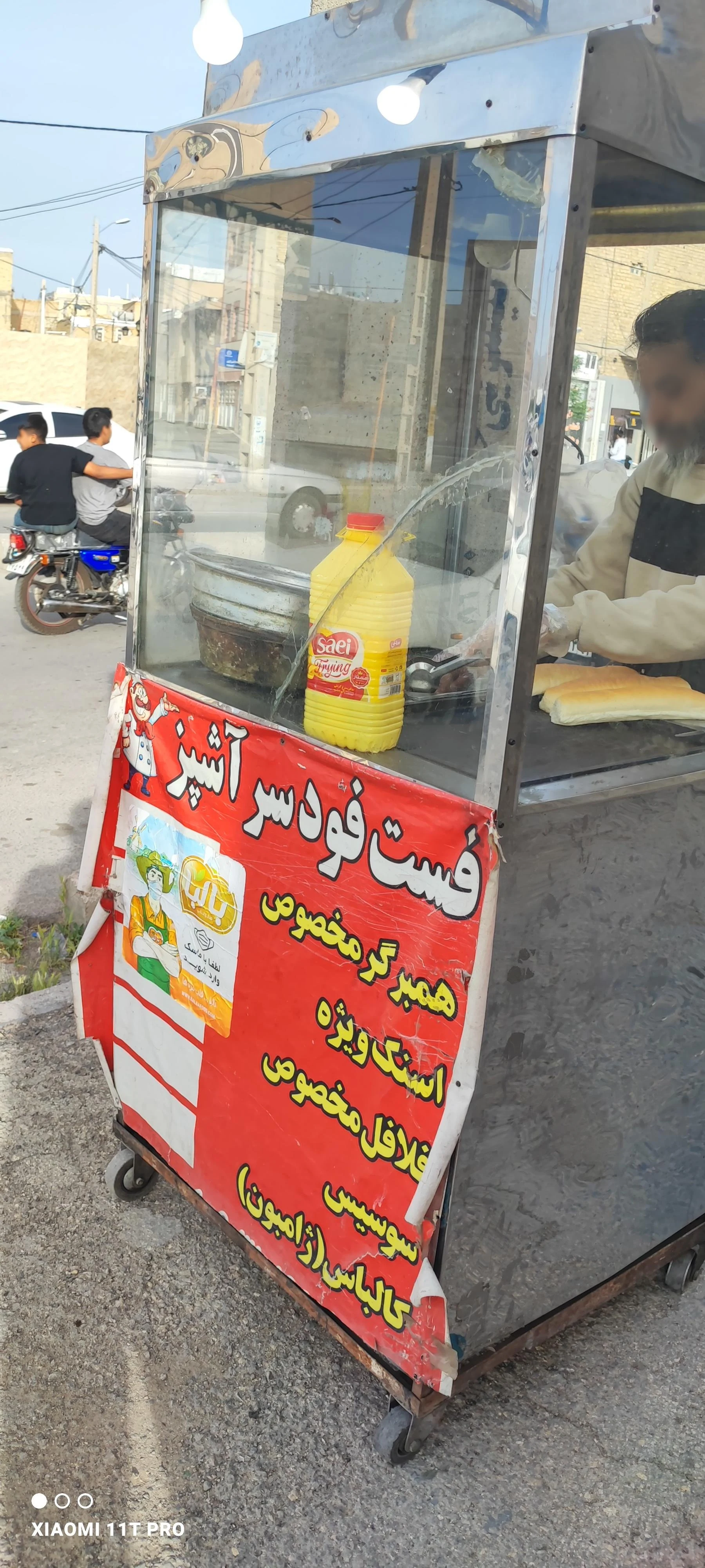 برگر لقمه