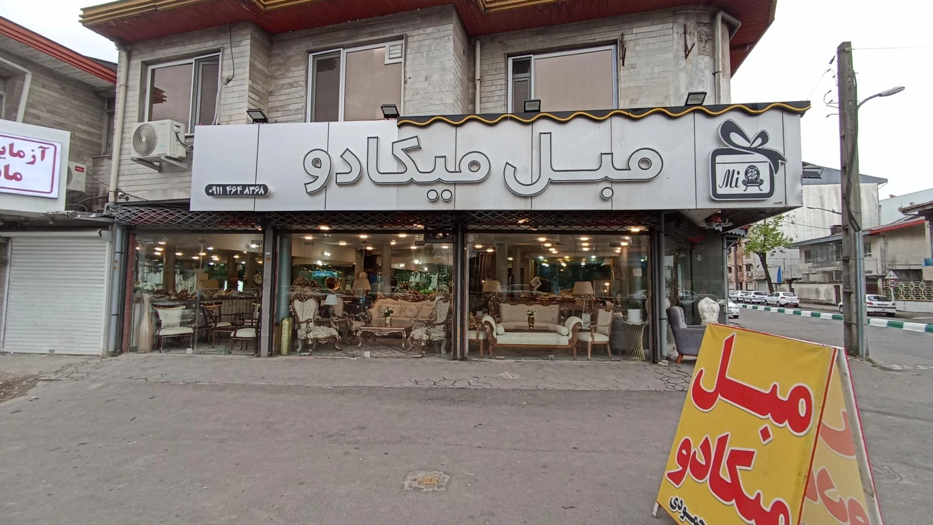 مبل پیمان - تصویر 2