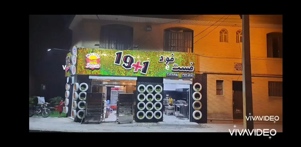 فست فود 1+19