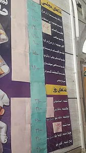 فست فود و بیرون بر حلال رضوی
