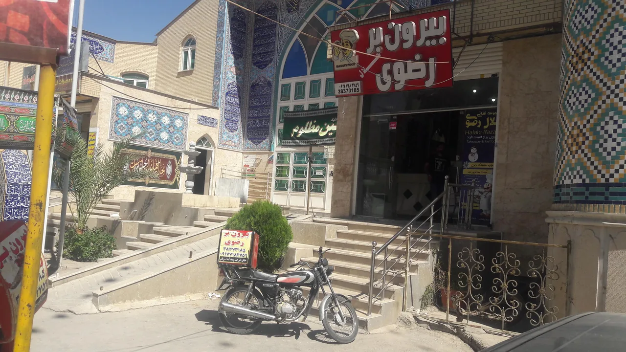 فست فود و بیرون بر حلال رضوی - تصویر 2