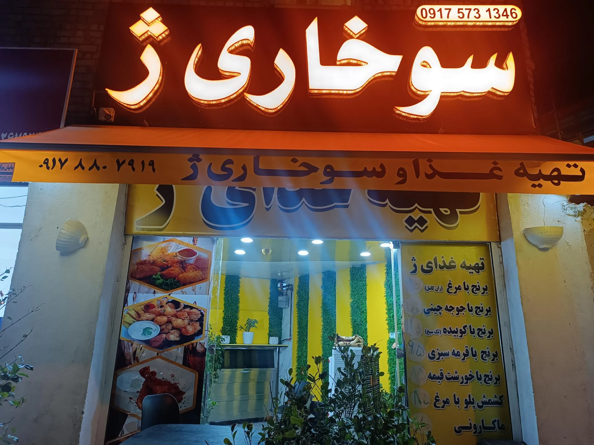 فست فود مشتی برگر - تصویر 3
