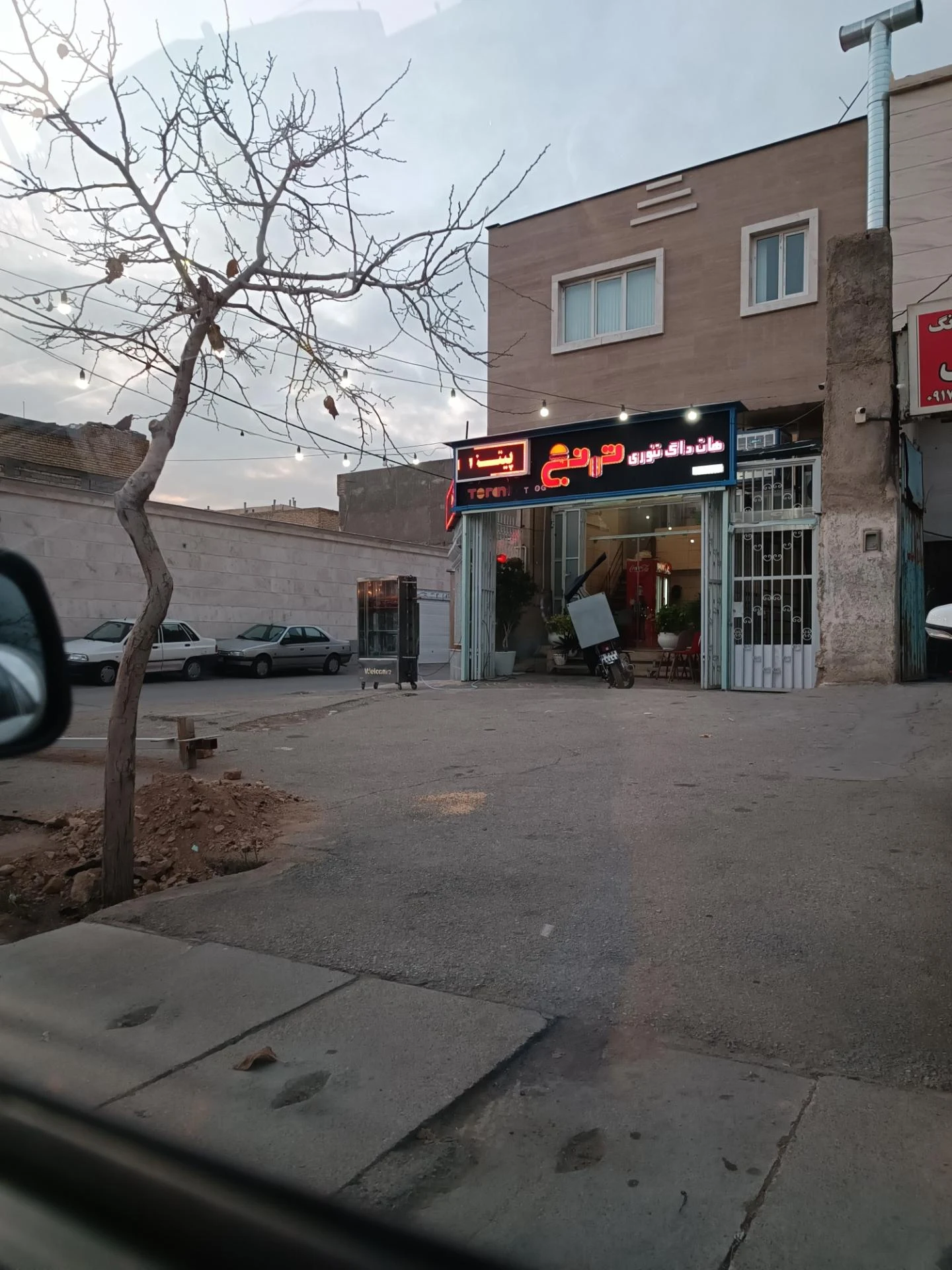 فست فود مشتی برگر - تصویر 4