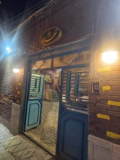 کافه نقطه دیدار