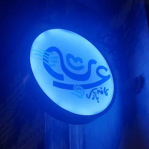 کافه عرشه