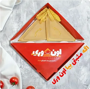 اسنک اونوری شیراز
