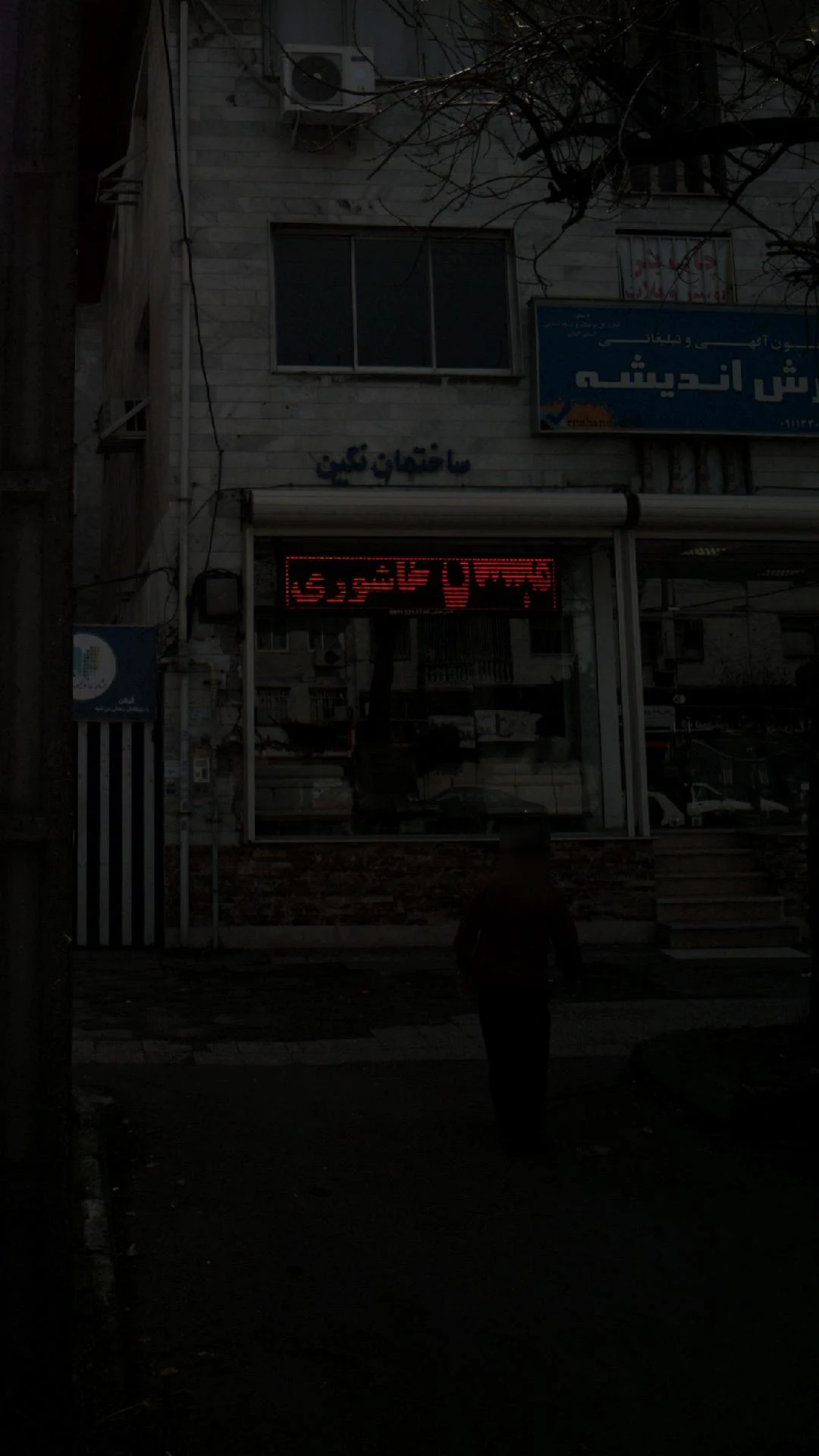 مبلمان عاشوری