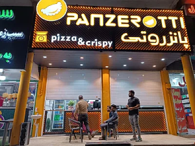 پانزروتی