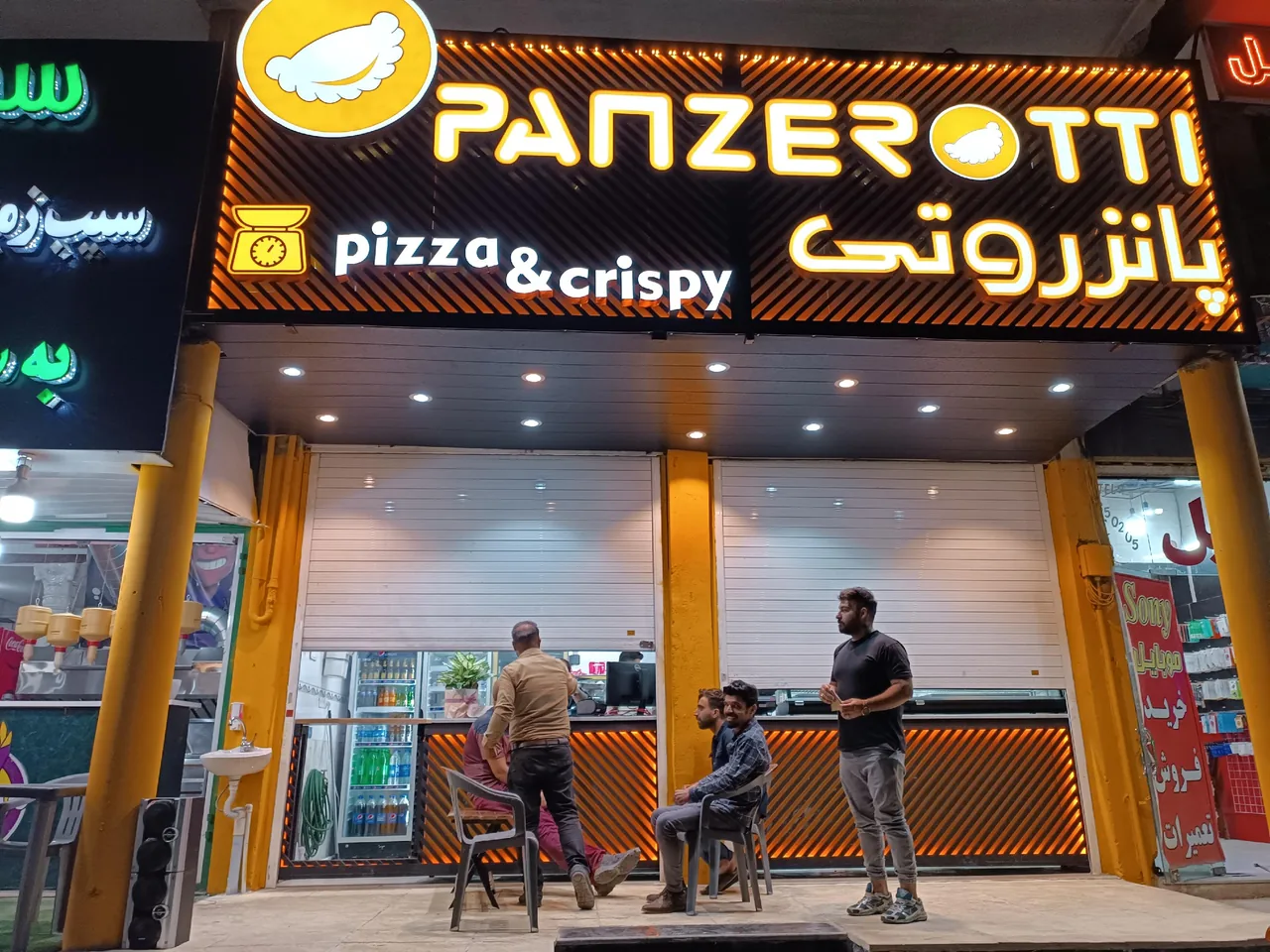 پانزروتی