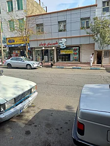 شیرینی بابا نوروز