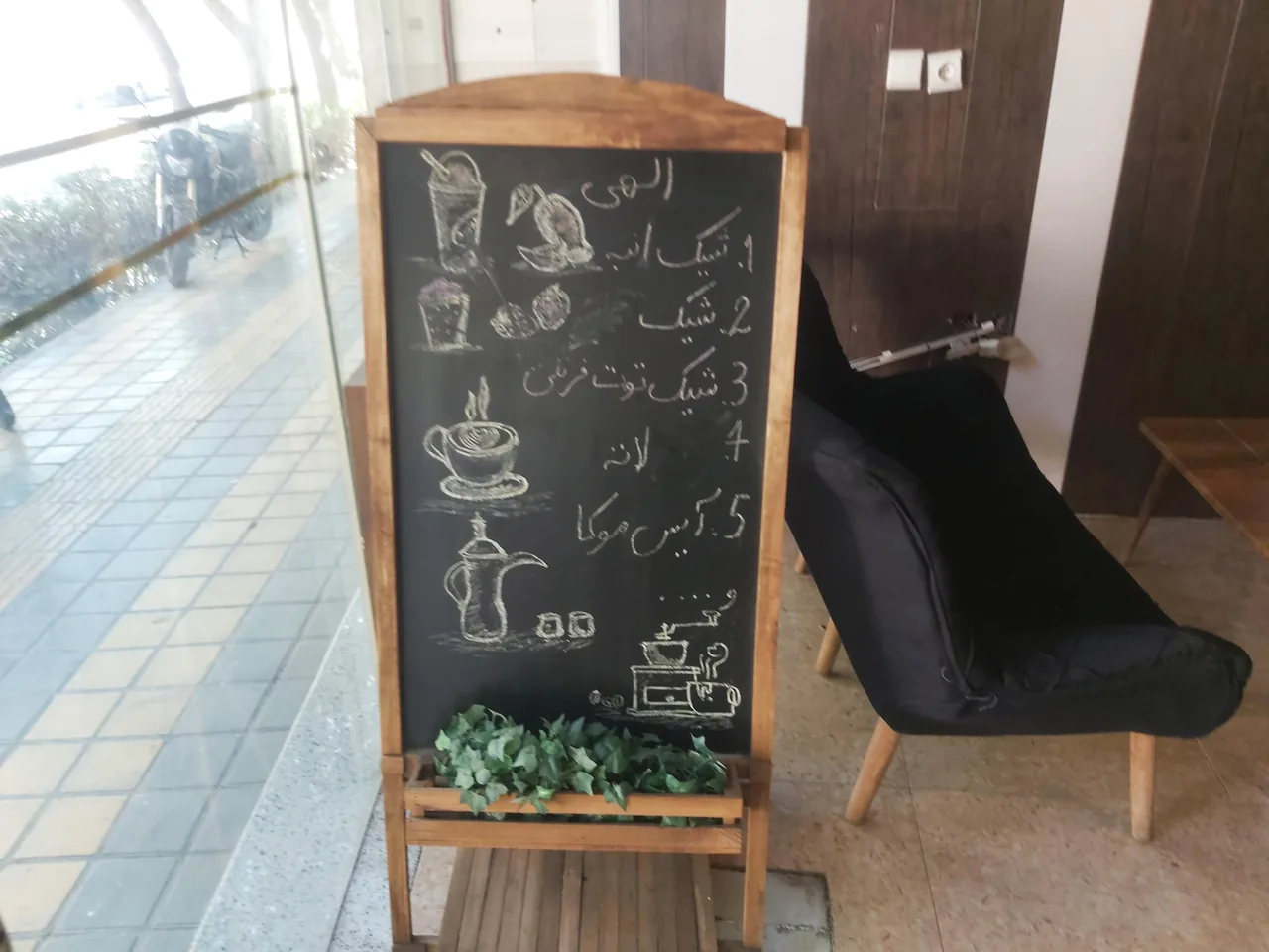 قهوه آپادا(APADA Coffee) - تصویر 3