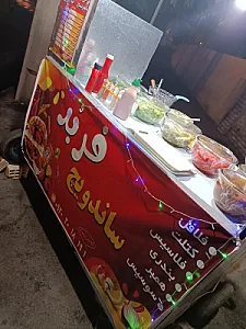 دکه آش فربد
