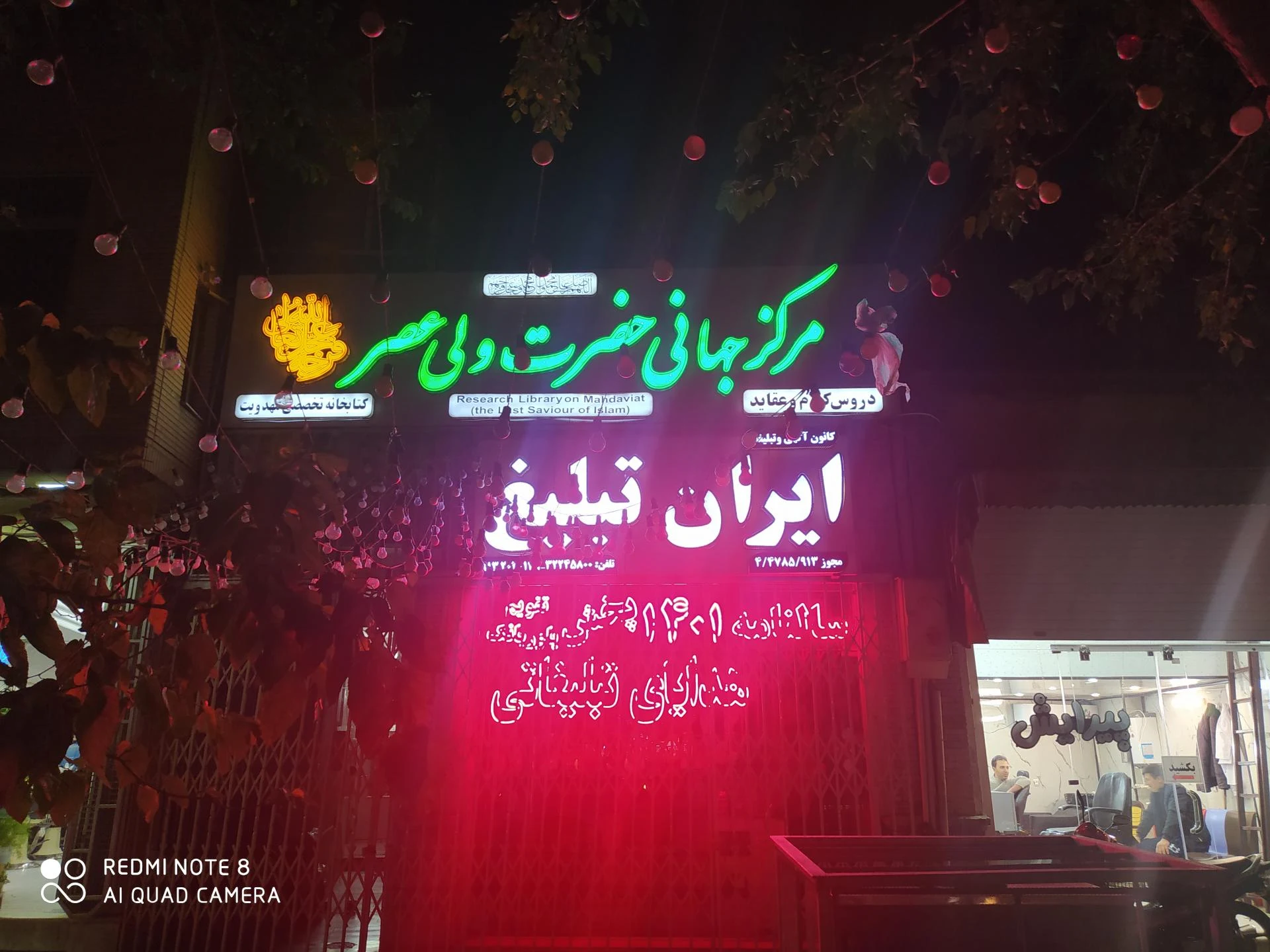 کافه کتاب کودک و نوجوان - تصویر 2