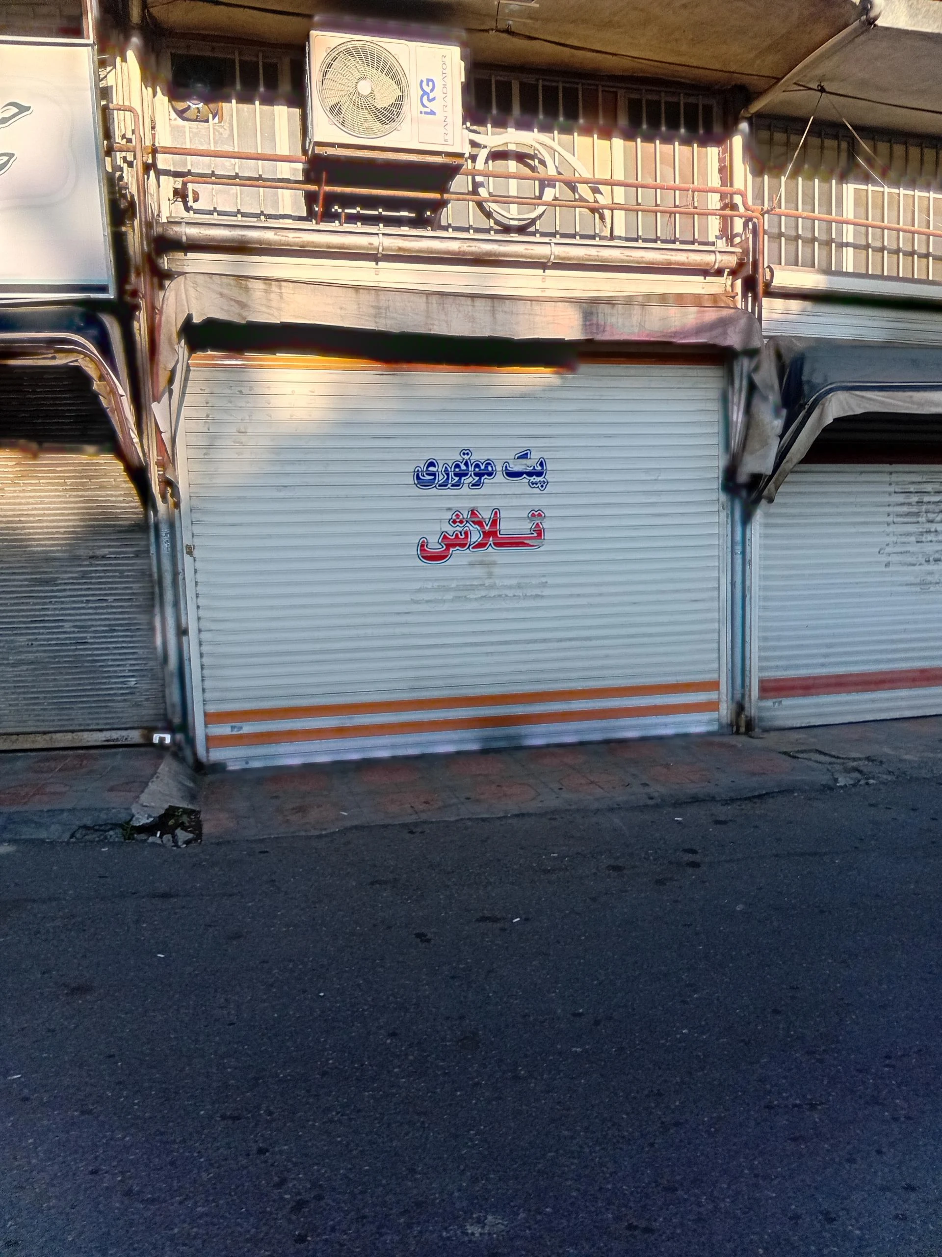 پیک موتوری تلاش