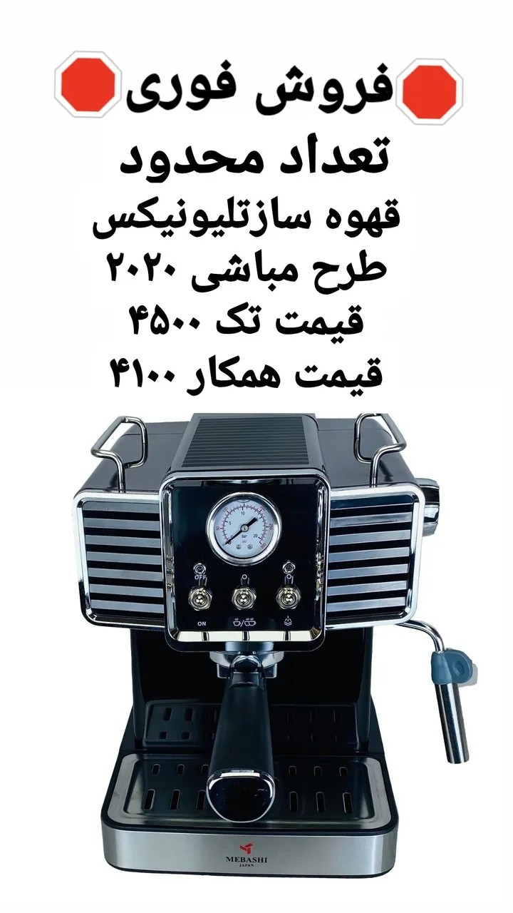 تولید قهوه وتجهیزات کافه وپودریجات - تصویر 2