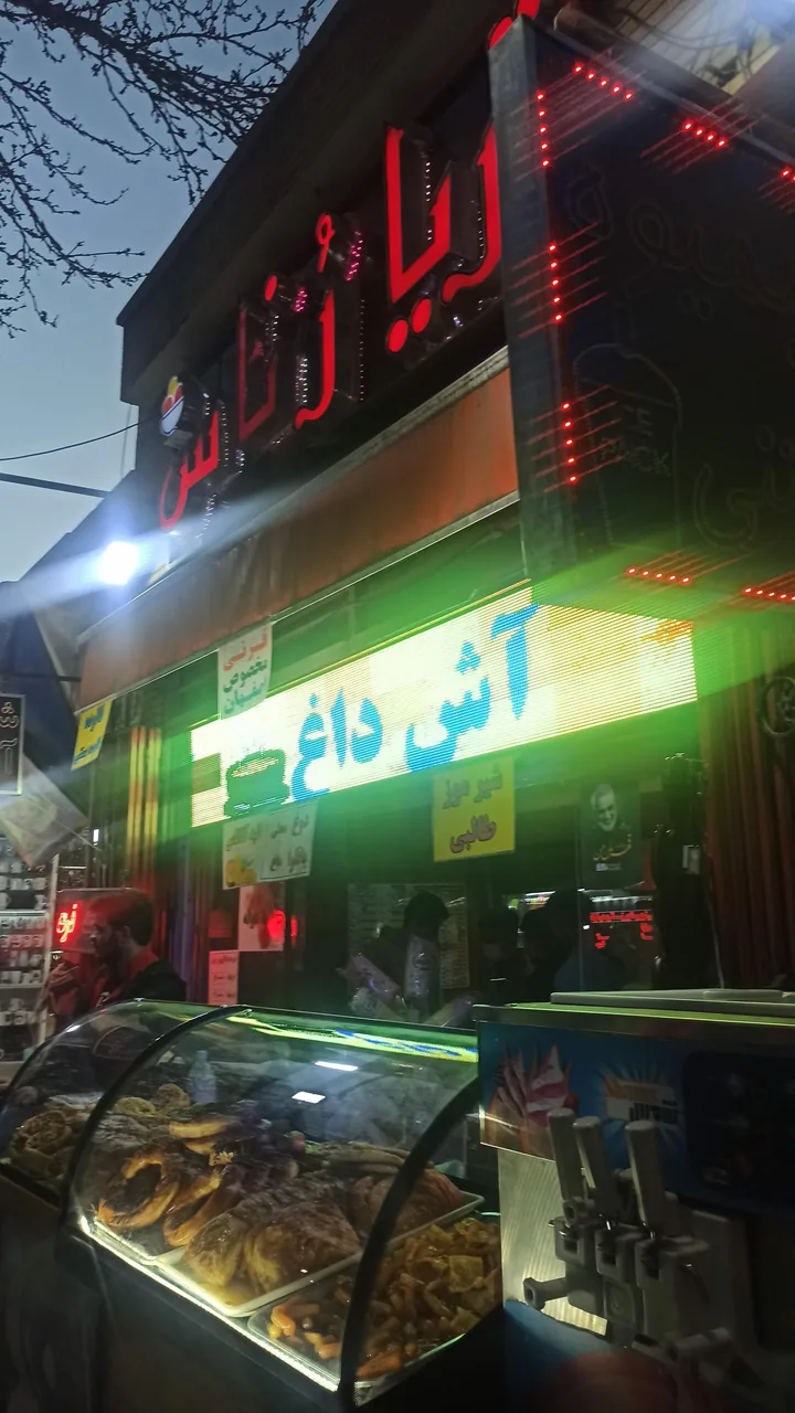 تریا رناس - تصویر 3