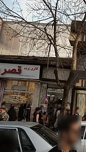 گالری پرده قصر