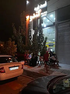 فست فود کندو