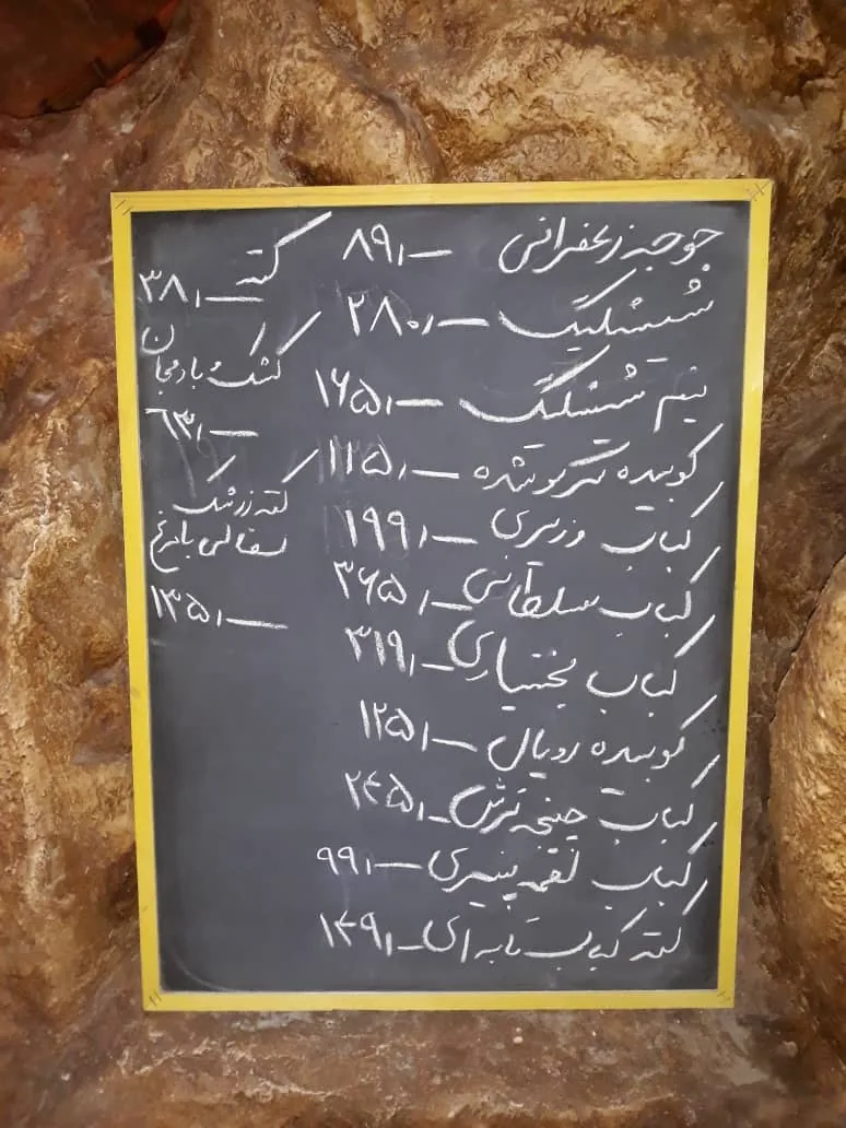 کافه رستوران غار