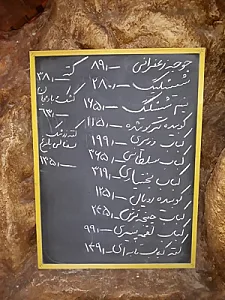 کافه رستوران غار