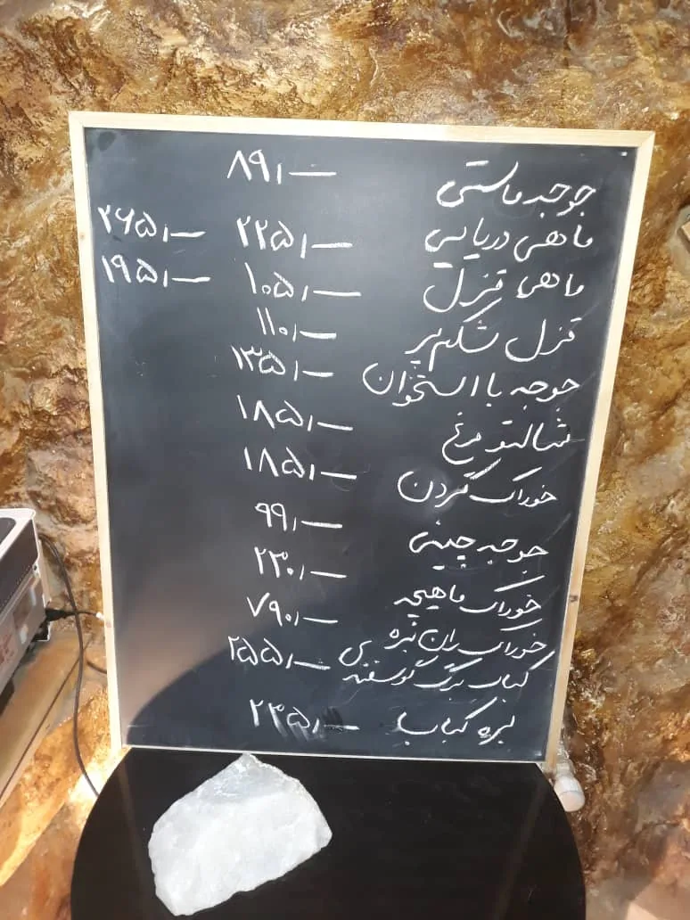 کافه رستوران غار - تصویر 2