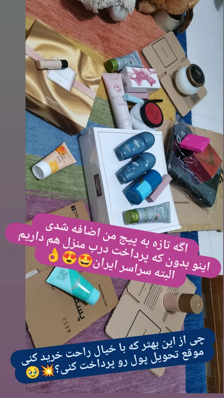 محصولات آرایشی بهداشتی مراقبتی سام - تصویر 2