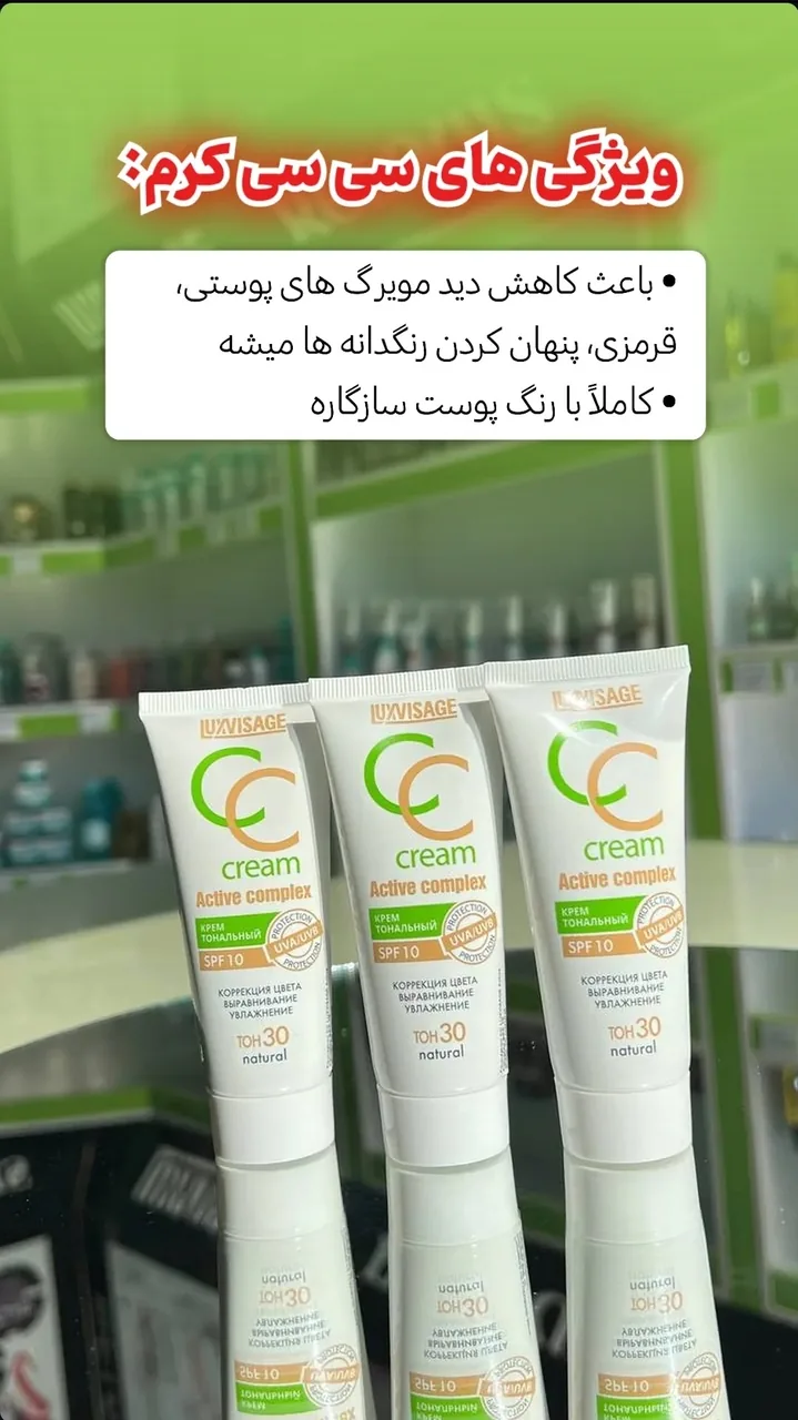 مشاوره-فروش محصولات پوست مو Behi(آنلاین)