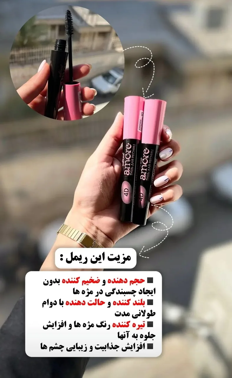 مشاوره-فروش محصولات پوست مو Behi(آنلاین) - تصویر 3