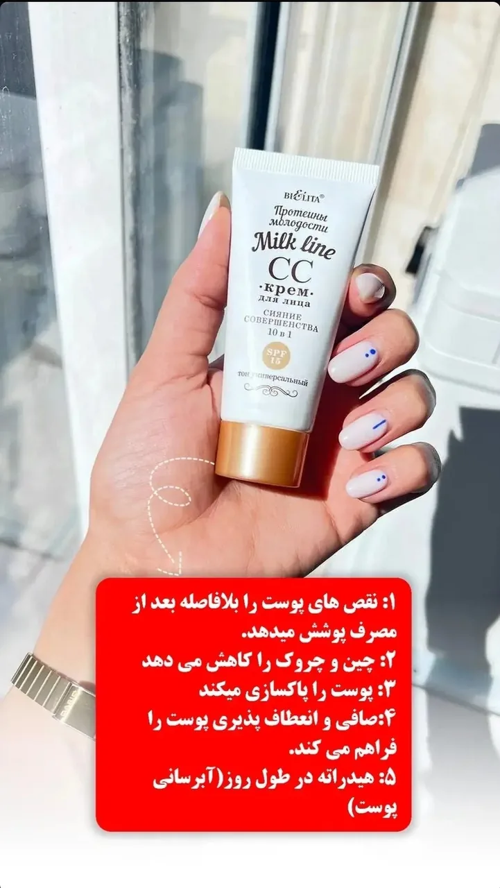 مشاوره-فروش محصولات پوست مو Behi(آنلاین) - تصویر 4