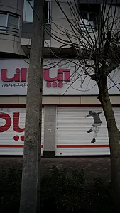 مبلمان اتاق کودک آپادانا