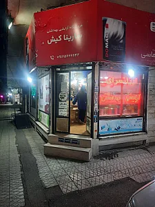 گالری هدف