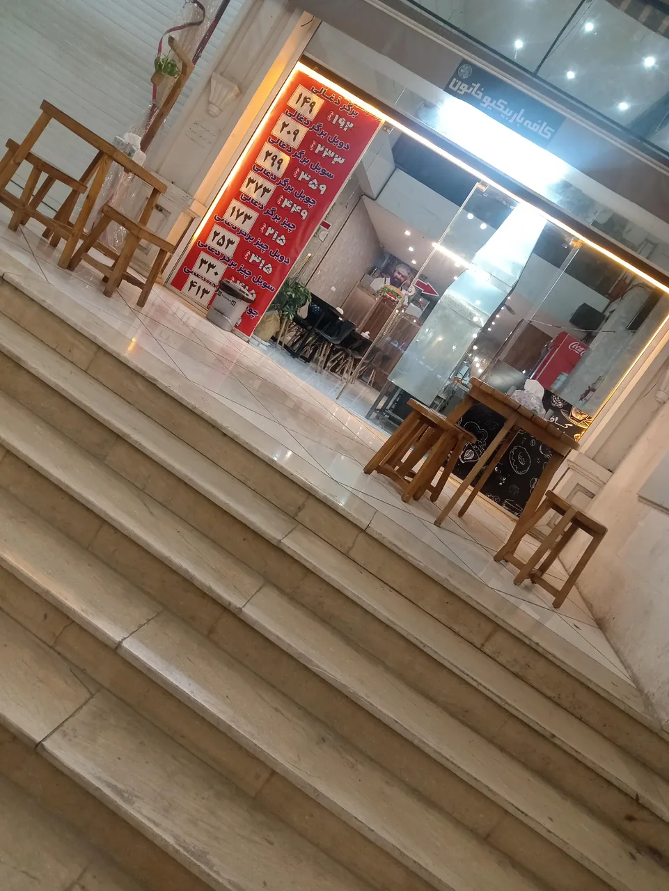 فست فود خاتون - تصویر 3