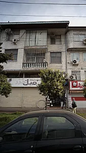 نمایشگاه و فروشگاه مبل خزر