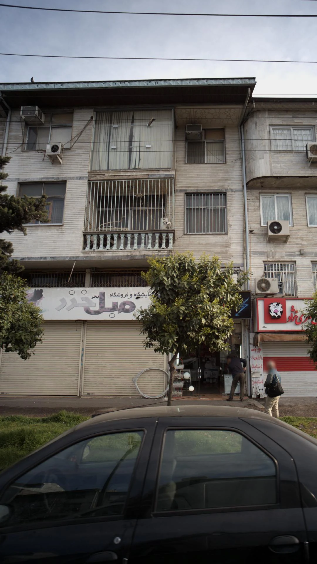 نمایشگاه و فروشگاه مبل خزر