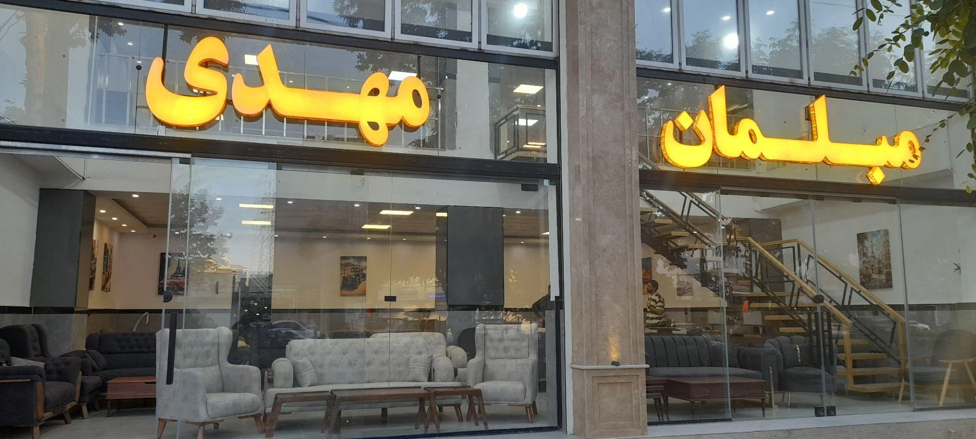 مبل و پارچه مبلی درنا - تصویر 2