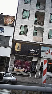 ستاره کیش