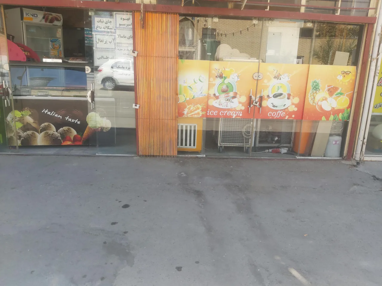 بستنی شمس - تصویر 3