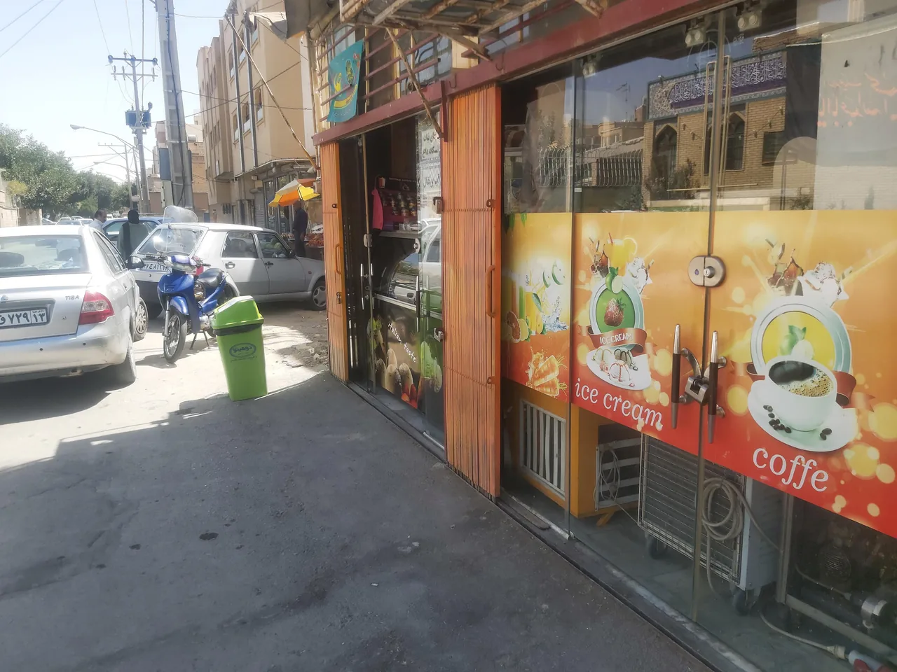 بستنی شمس - تصویر 4