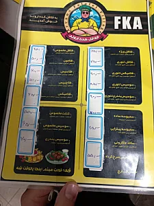 فست فود برگر مرگر